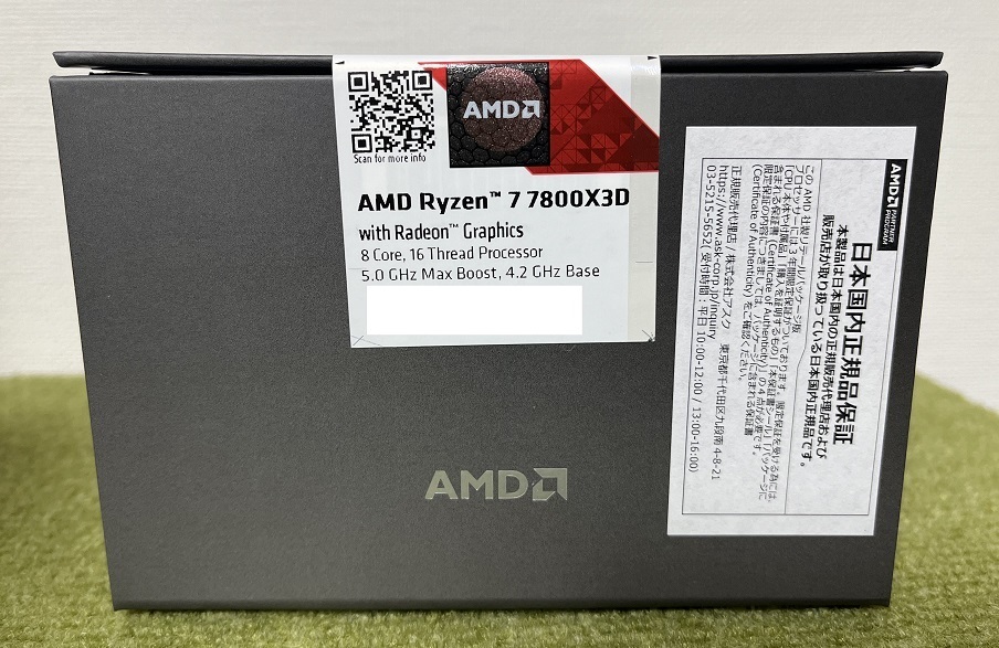 AMD Ryzen 7 7800X3D BOX_画像2