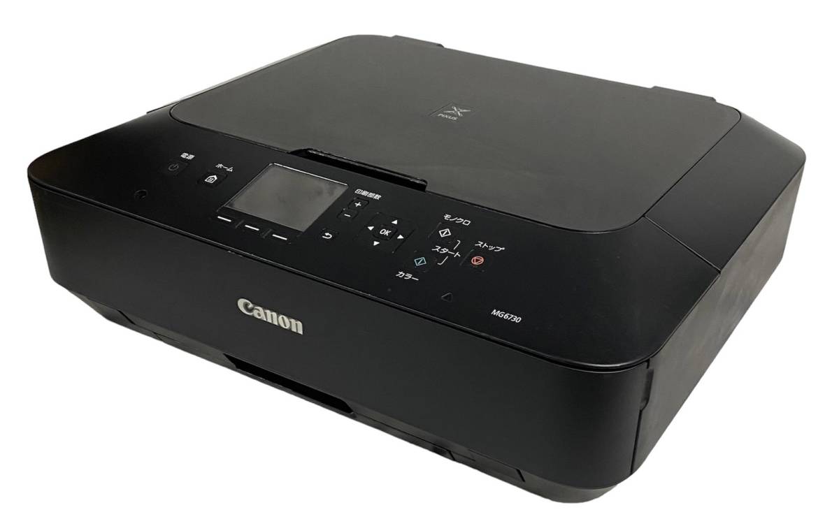 中古)Canon インクジェットプリンター複合機 PIXUS MG6730 BK 中古)Canon インクジェットプリンター複合機 PIXUS MG6730 BK