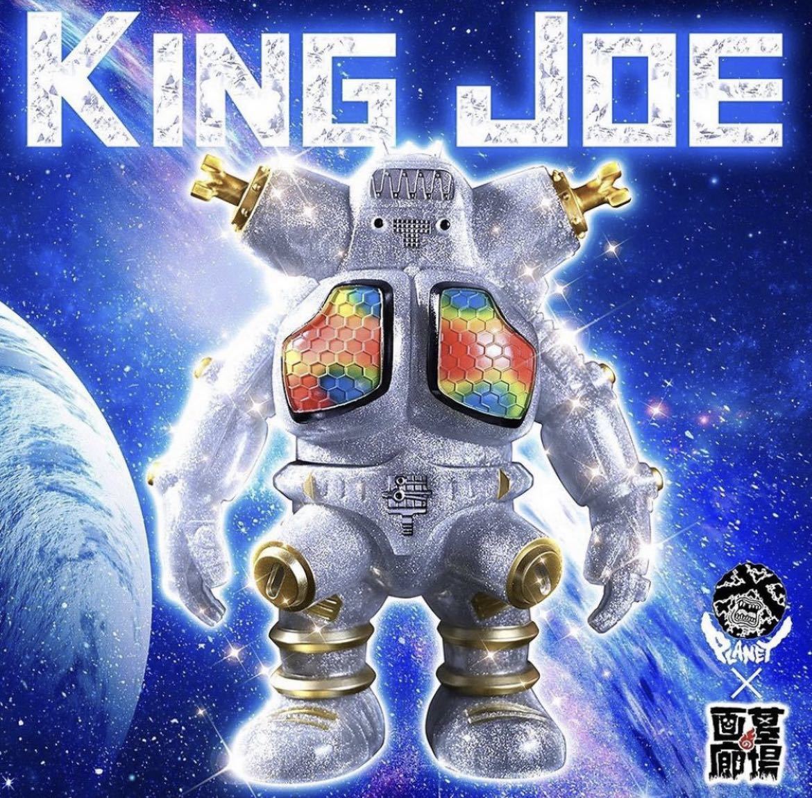 PLANET X キングジョー シルバーグリッター 墓場の画廊 PLANET X キングジョー シルバーグリッター 墓場の画廊