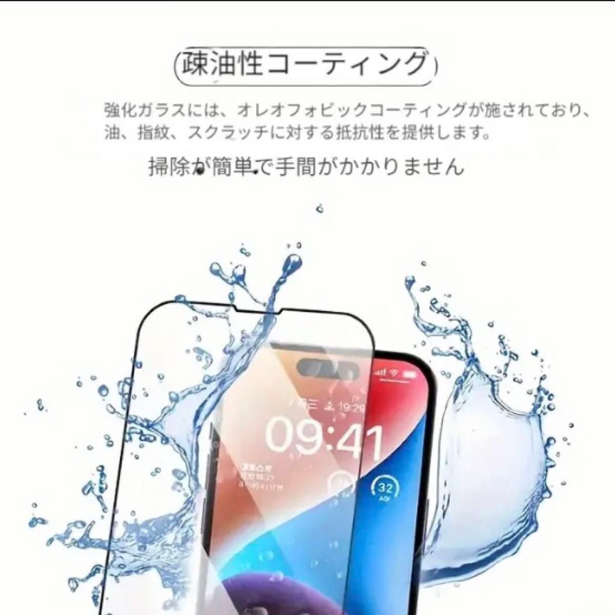 3枚　iPhone13/13Pro/14/14Pro 6.1インチ　HD 強化ガラスフィルム フルスクリーンプロテクター全面保護　