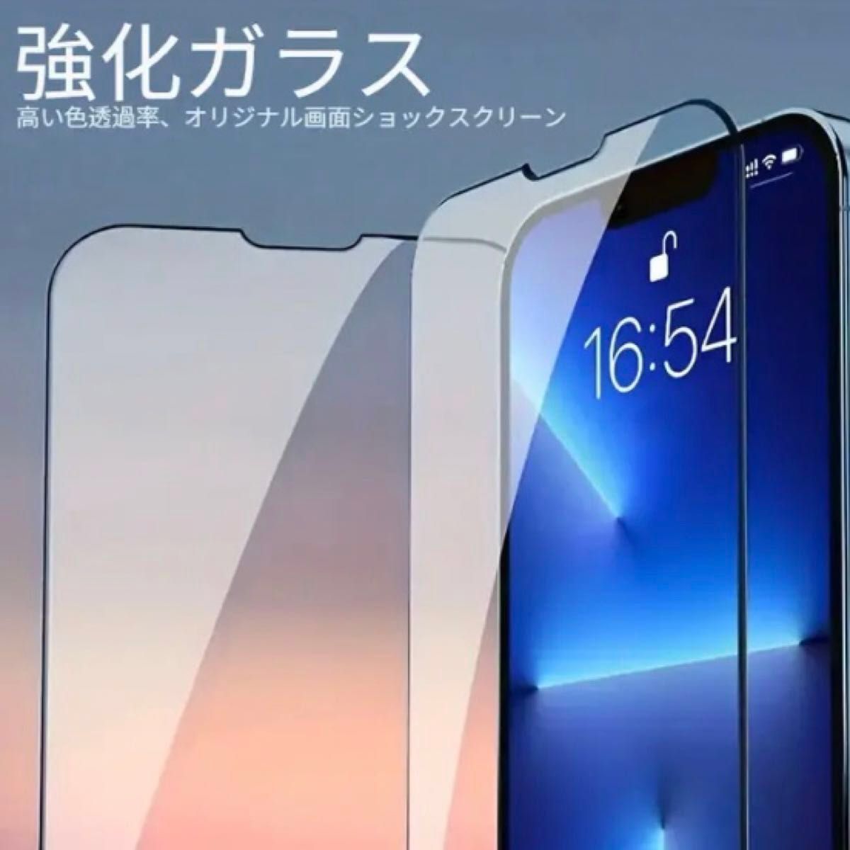 3枚　iPhone13/13Pro/14/14Pro 6.1インチ　HD 強化ガラスフィルム フルスクリーンプロテクター全面保護　