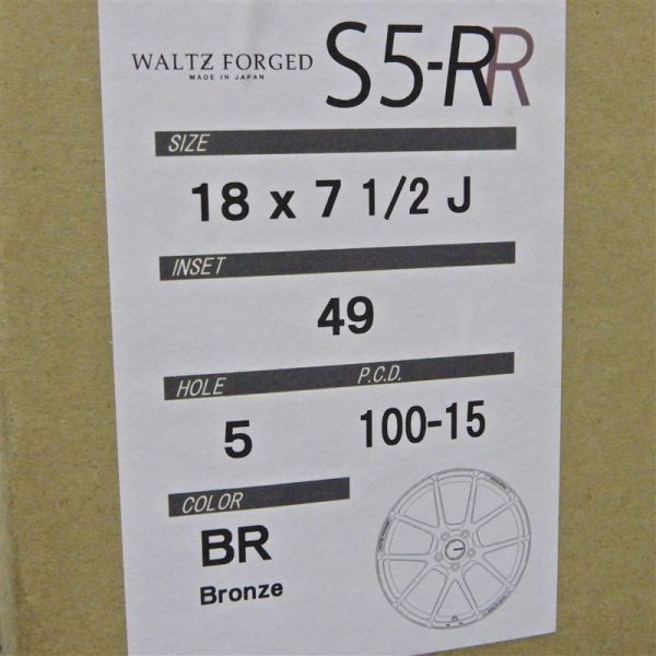 希少な廃版品！RAYS 鍛造ホイール WALTZ FORGED S5-RR 18インチ 新品4本セット価格◎送料無料 レイズ 5H/100 カローラツーリング GR86 BRZの画像10