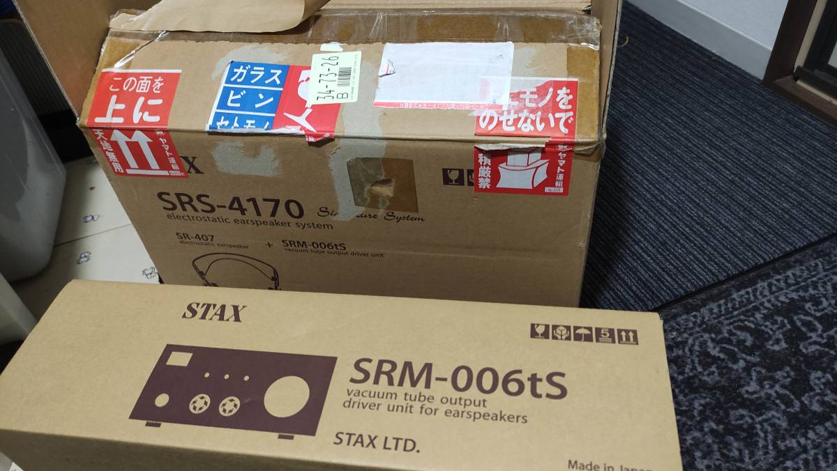 超絶良品！STAX SRS-4170＝(SR-407＋SRM-006tS) 2021年36,300円支払い修理部品交換・整備済! 納品書あり 現行14,300円純正イヤーパッドつき_画像10