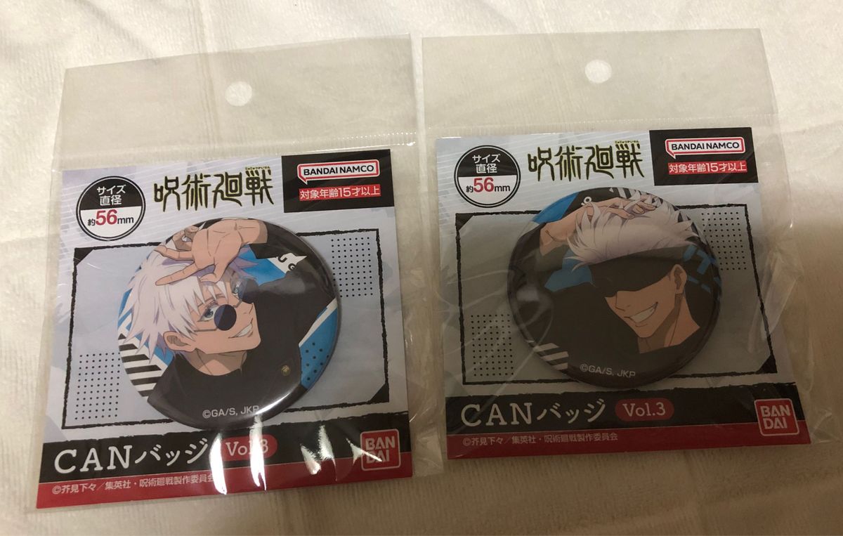 呪術廻戦 五条悟 懐玉 玉折 CANバッジ　高専 缶バッジ　2点まとめ売り　新品未開封　未使用