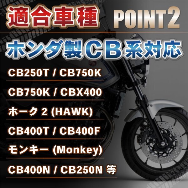 4個セット ショート&ロング バイク ウインカー CB バイク汎用 cb400 CB750 12V ウィンカー ホンダ製CB系 汎用 ショートステー ロングステー_画像4