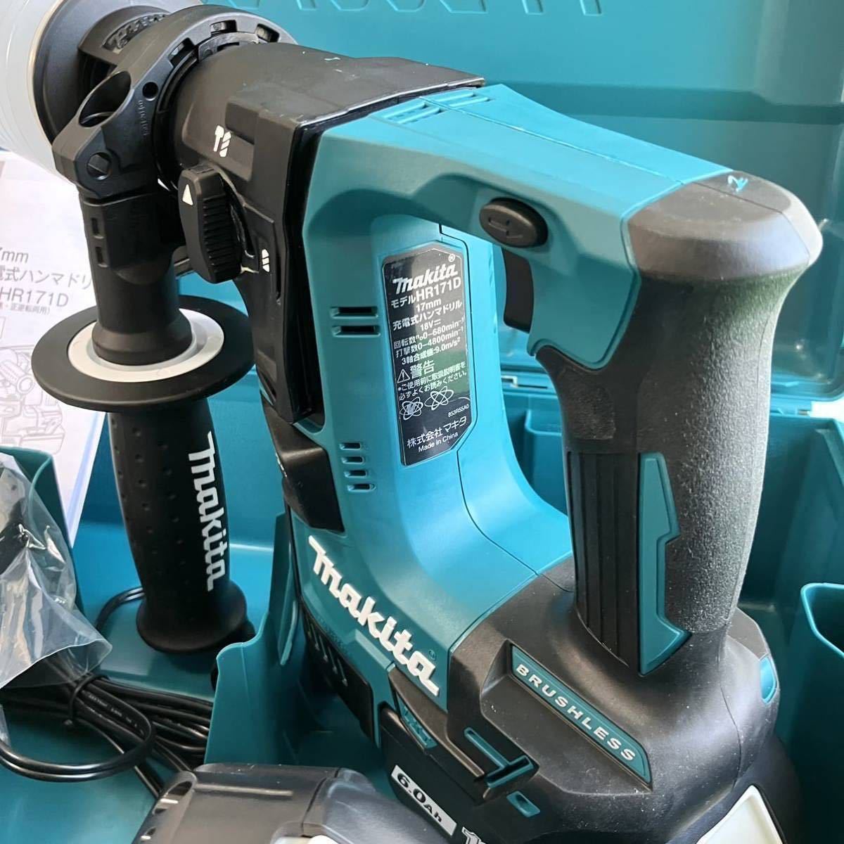 ☆新品未使用 ☆送料無料 makita ハンマードリル 18V HR171DRGX マキタ [ HR171 . HR171D . HR171DZ . ハンマドリル ]_画像5