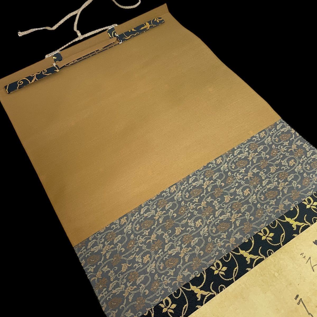 綺麗 千利休 筆 書状 横雲文 工芸 小学館 掛軸 茶道具 豊臣秀吉 綺麗 千利休 筆 書状 横雲文 工芸 小学館 掛軸 茶道具 豊臣秀吉