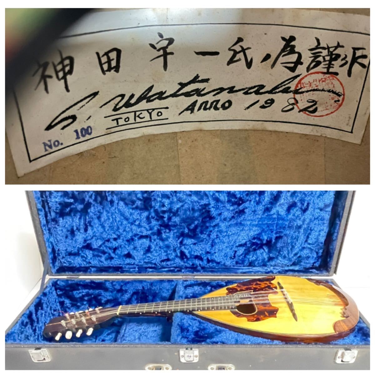 Watanabe Watanabe. included neck special order mandolin No.100 1982 today only cut the price! first come, first served.!