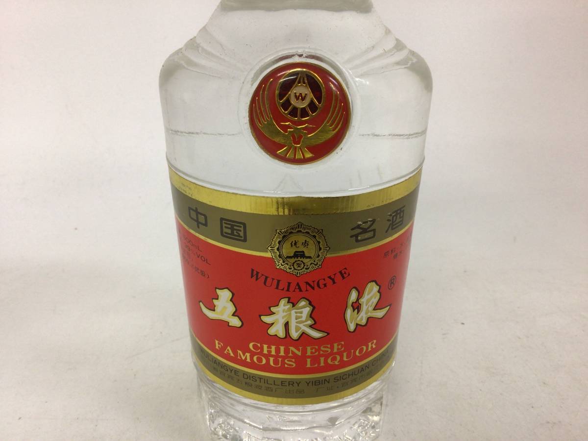 RW38 五粮液 500ml【重量番号:2】_画像2