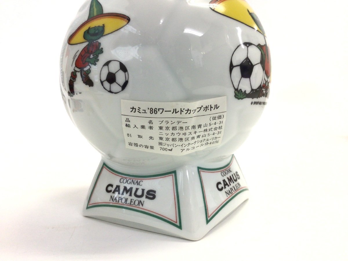 RW34 カミュ ナポレオン サッカー メキシコワールドカップ 1986年 700ml【重量番号:2】_画像3