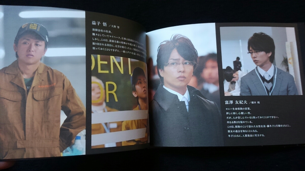 最後の約束 Dvd 嵐 ドラマ ポストカード 初回限定版 大野智 櫻井翔 相葉雅紀 二宮和也 松本潤 黒木メイサ 大塚寧々 藤木直人 津川雅彦 Buyee Buyee Japanese Proxy Service Buy From Japan Bot Online 最後の約束 Dvd 嵐 ドラマ ポストカード 初回限定版 大野智 櫻井翔 相葉雅紀 二宮和也 松本潤 黒木メイサ 大塚寧々 藤木直人 津川雅彦 Buyee Buyee Japanese Proxy Service Buy From Japan Bot Online