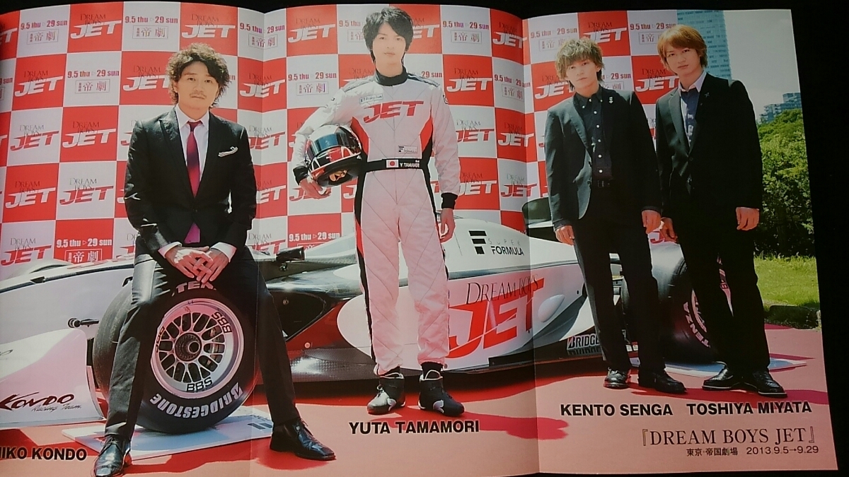 代購代標第一品牌 樂淘letao ベストステージ13 生田斗真近藤真彦玉森裕太千賀健永 宮田俊哉長野博今井翼屋良朝幸中山優馬錦織一清戸塚祥太佐藤アツヒロ 代購代標第一品牌 樂淘letao ベストステージ13 生田斗真近藤真彦玉森裕太千賀健永 宮田俊哉長野博今井翼屋良朝幸中山優馬錦織一清戸塚祥太佐藤アツヒロ