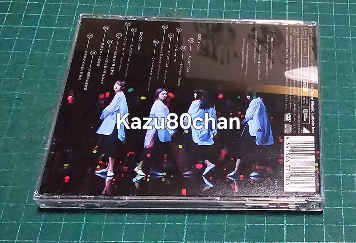 (中古) 欅坂46シングル アンビバレント Type B CD,DVDのみ　_画像2