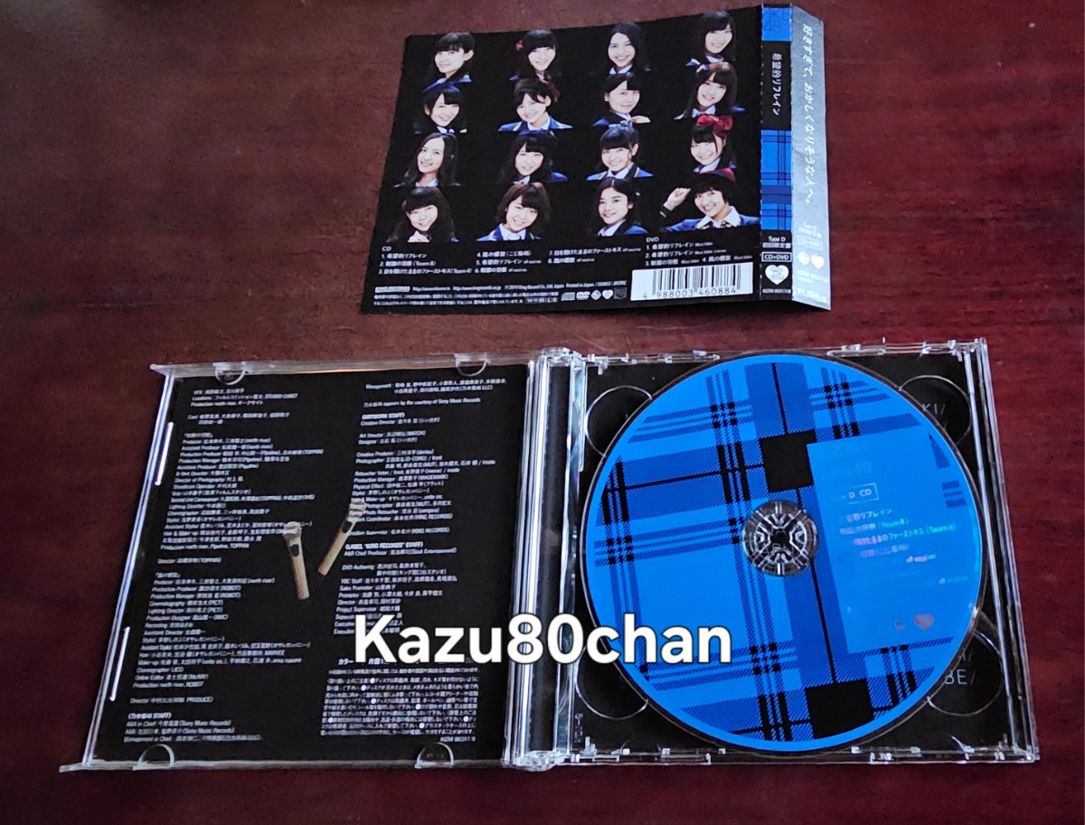 (中古) AKB48 シングル 希望的リフレイン 初回限定盤 Type D CD、DVDのみ_画像3