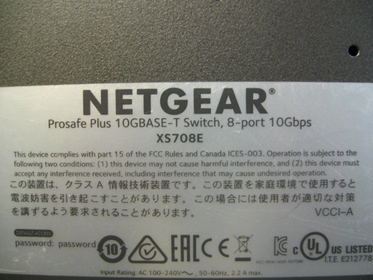 vNETGEAR ProSAFE PLUS XS708E 8 порт 10-Gigabit Ethernet Plus Switch б/у сеть механизм 10 Giga bit переключатель 