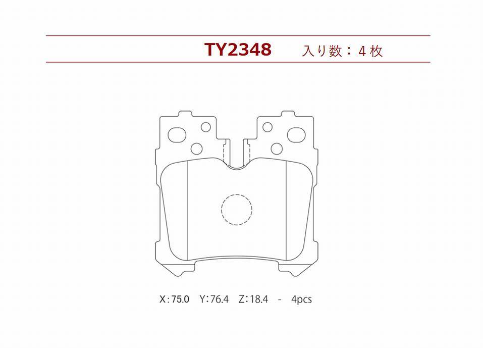 ブレーキパッド リア レクサス ＬＳ LS460 型式 USF40 DBA-USF40 低ダスト リアパッド LEXUS レクサスLS リヤ (あすつく)の画像6