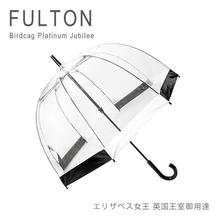 新品 未使用 1円スタート FULTON フルトン L041 ビニール傘 BIRDCAGE1 バードケージ1 イギリス王室御用達 黒白 ブラックホワイト_画像1