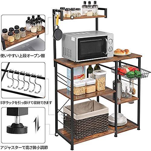 S字ラック付きの大型キッチンワゴン