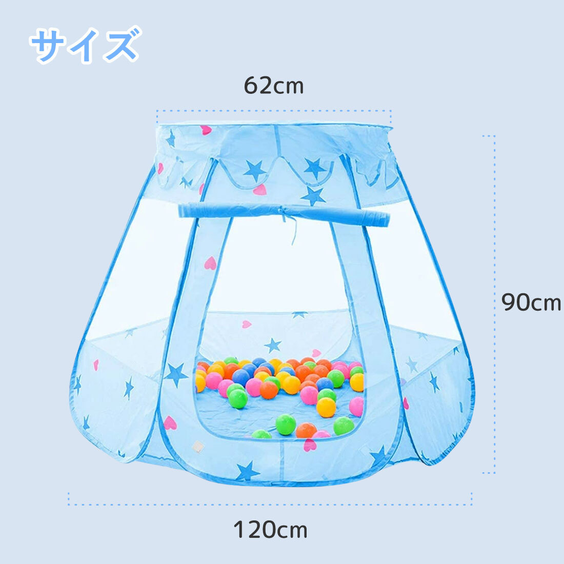 折りたたみ式ボールテント ブルー テントハウス 子供用テント ゲームテント_画像5