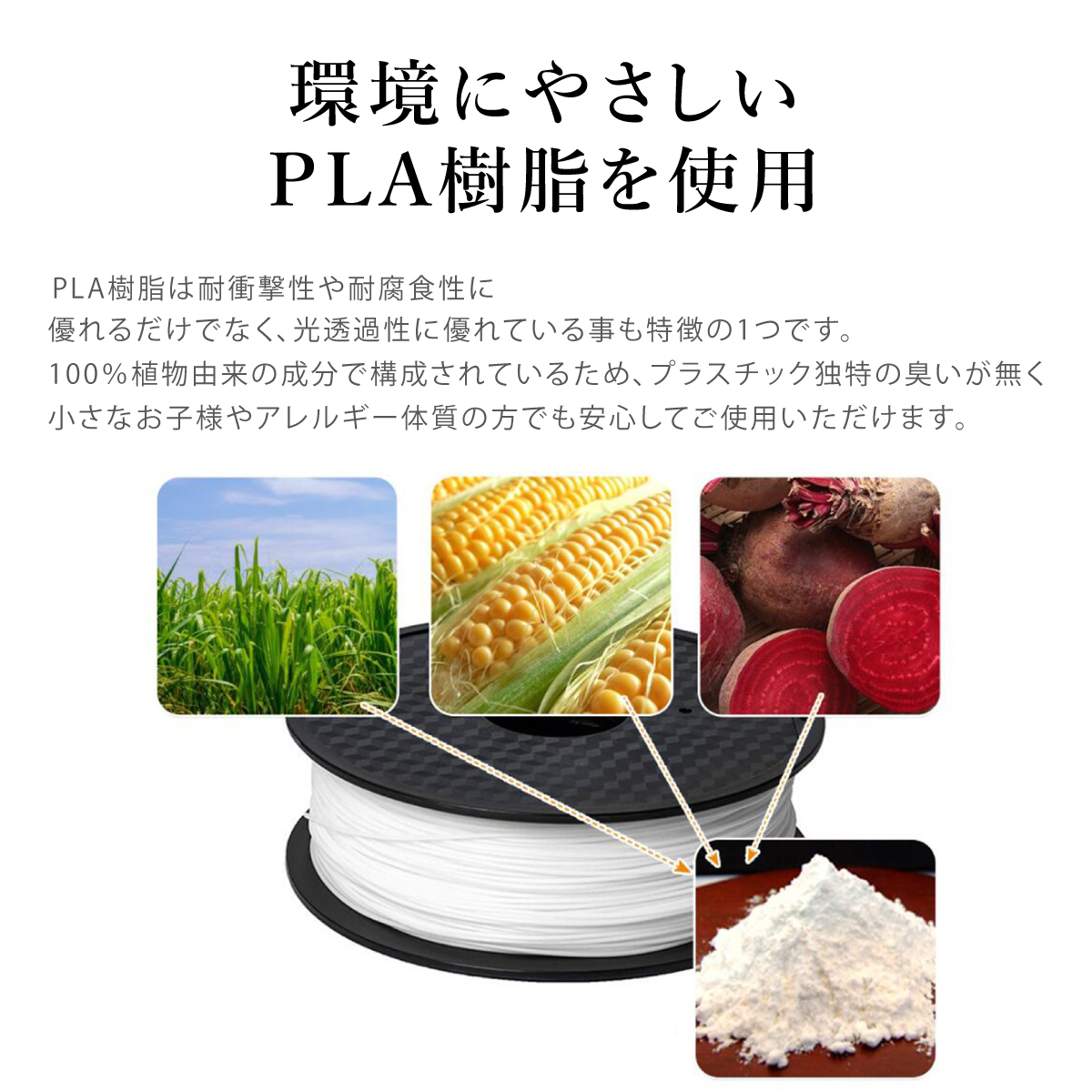 3Dプリンター用PLA樹脂フィラメント 1kg オレンジ 1.75mm径 卓上3Dプリンター 家庭用3Dプリンター 消耗品_画像4