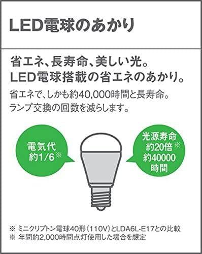 【訳アリ】Panasonic スポットライト LED電球一般電球タイプ4.7W付き LGWC 45001WK（ホワイト）_画像8