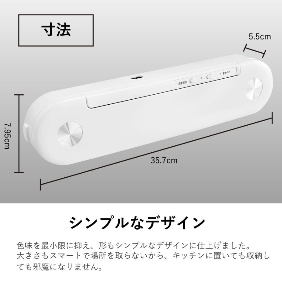 真空パック機 本体＋専用袋（大）50枚セット ピンク 電子レンジ ボイル対応_画像10