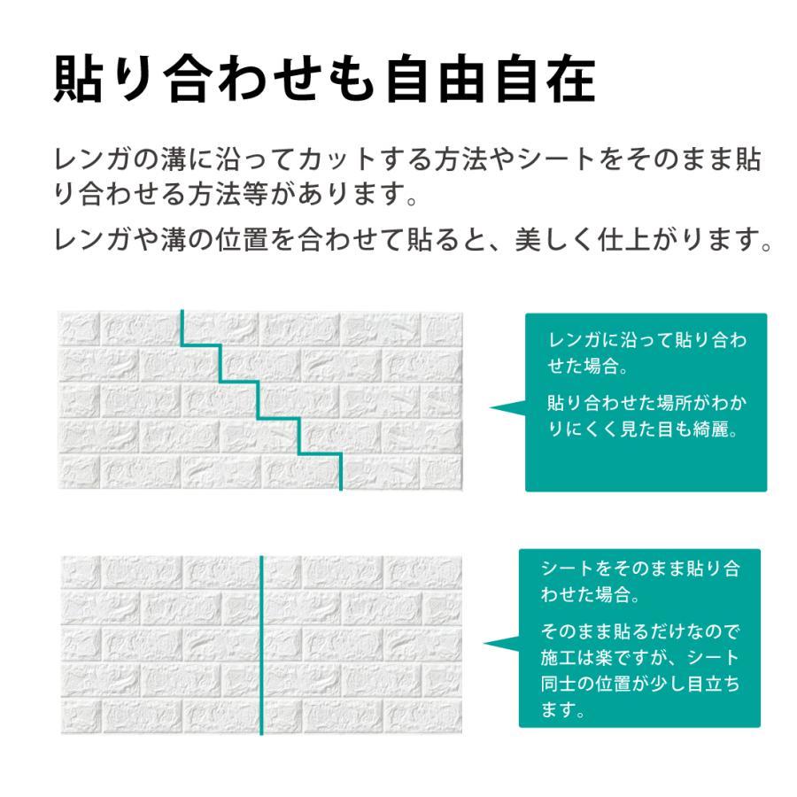 3Dレンガ調壁紙 60枚セット オフホワイト 70×77cm 厚さ3mm_画像6