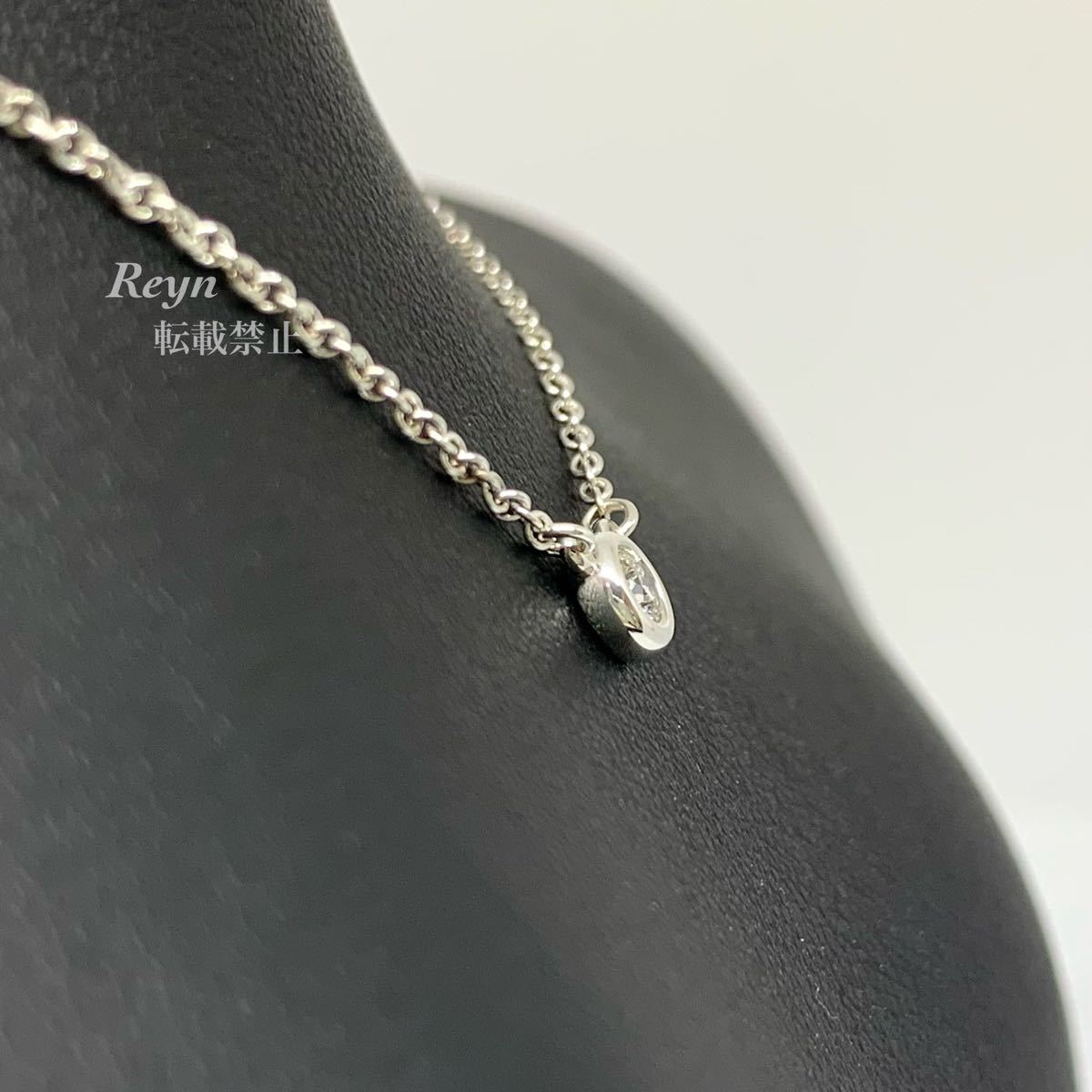 [新品仕上済] TIFFANY&Co. ティファニー バイザヤード シルバー 925 ダイヤモンド 4.6mm ネックレスの画像5