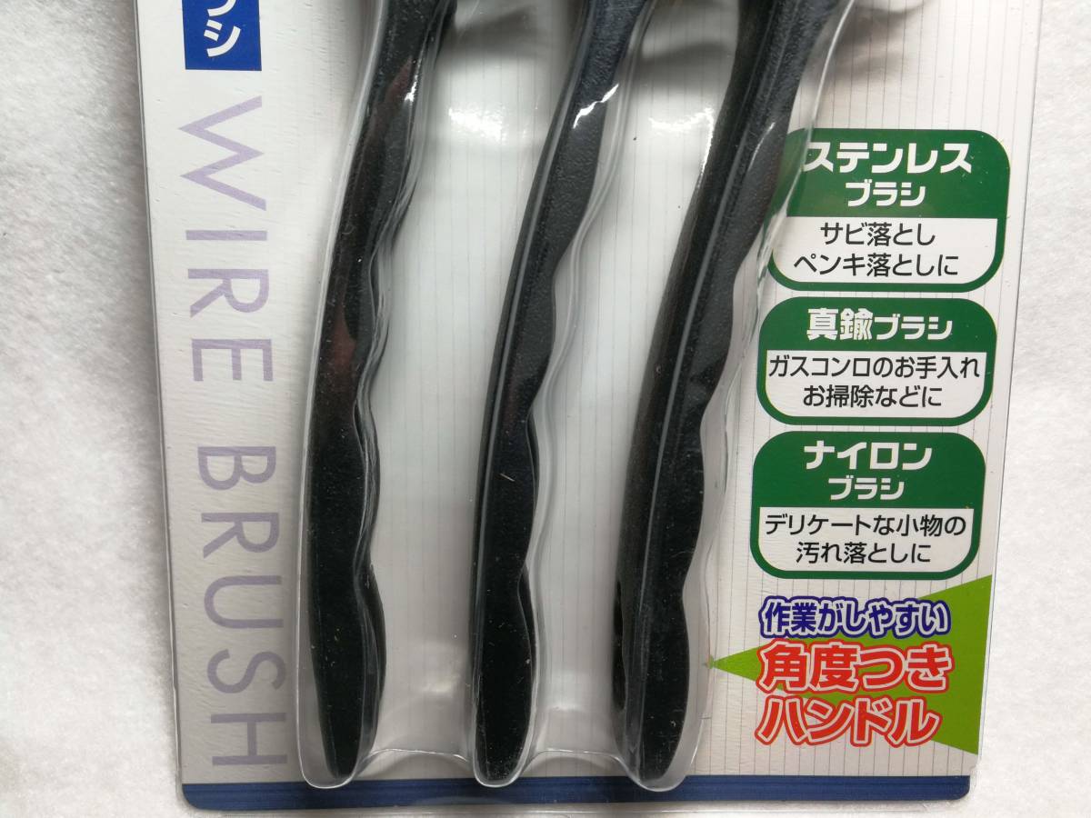 【送料無料☆新品】ジャンボタイプ☆ワイヤーブラシ☆3本セット☆汚れ落とし☆塗料☆サビ☆ペンキ☆ガスコンロ☆ステンレス☆真鍮_画像3