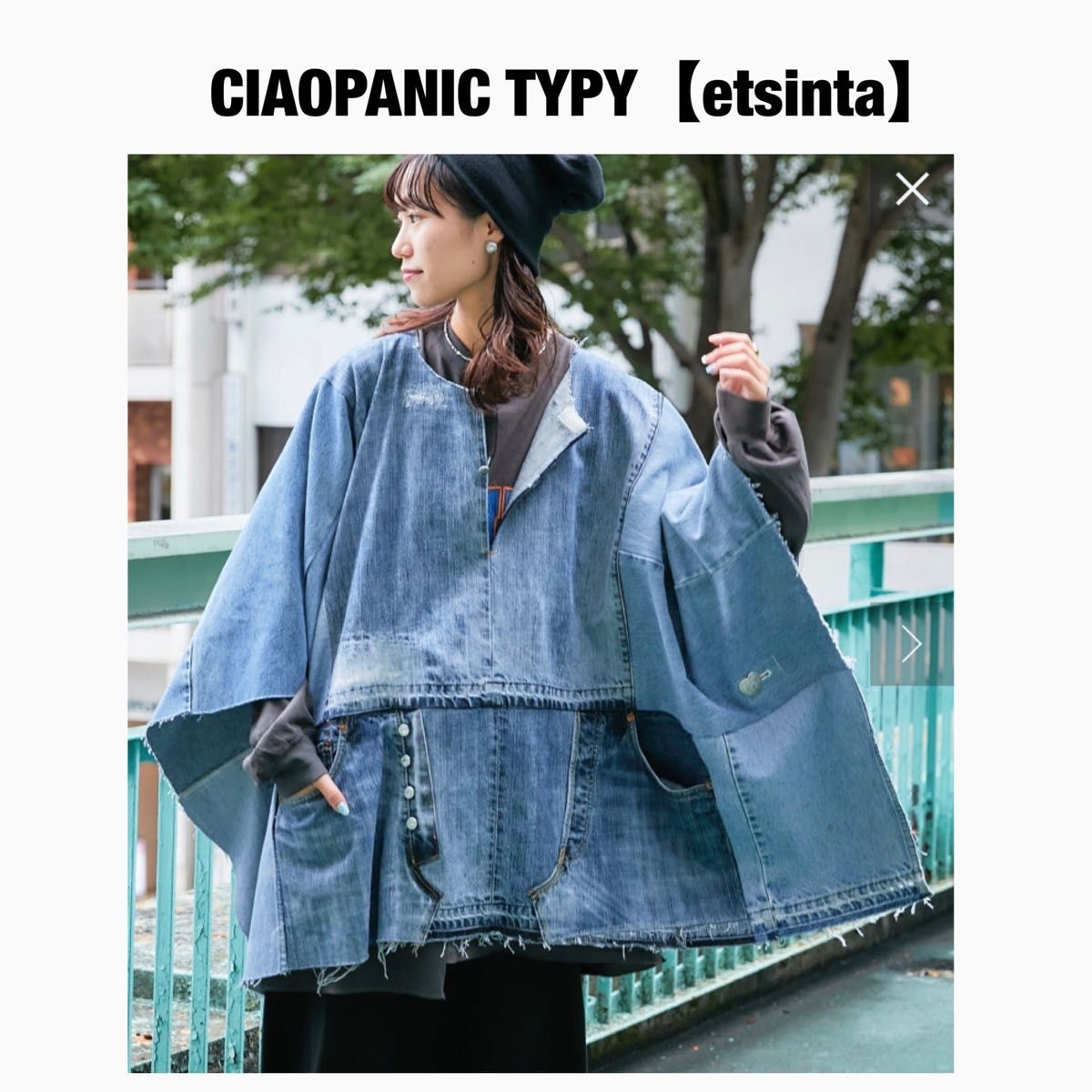 CIAOPANIC TYPYチャオパニックティピー【etsinta/エシンタ CIAOPANIC TYPYチャオパニックティピー【etsinta/エシンタ