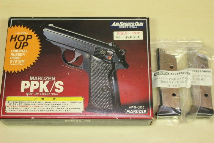 マルゼン ワルサー PPK/S BK 固定スライド ガスガン マガジン3本 マルゼン ワルサー PPK/S BK 固定スライド ガスガン マガジン3本