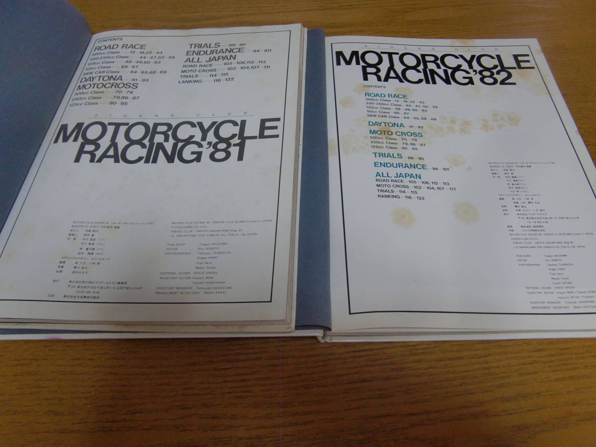 【希少品】RIDERSCLUB　別冊　MOTERCYCLE　RACING　（1981、1982年版（2冊）_画像3