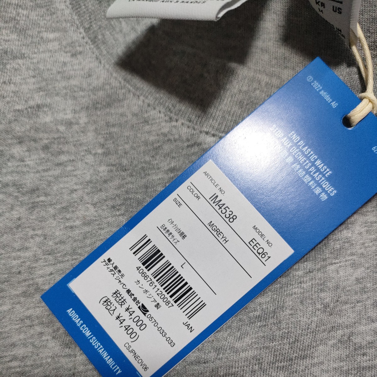 新品 未使用 adidas トレフォイル刺繍 半袖 Tシャツ L グレー アディダス オリジナルス の画像5