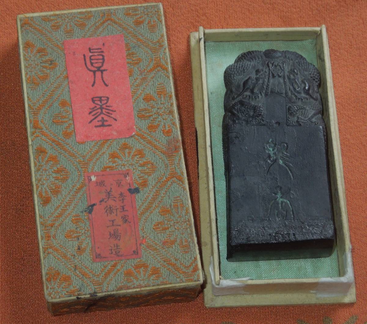 加山又造「夜桜」木版画 297/350 足せ 額装 タトウ箱 加山又造「夜桜」木版画 297/350 足せ 額装 タトウ箱