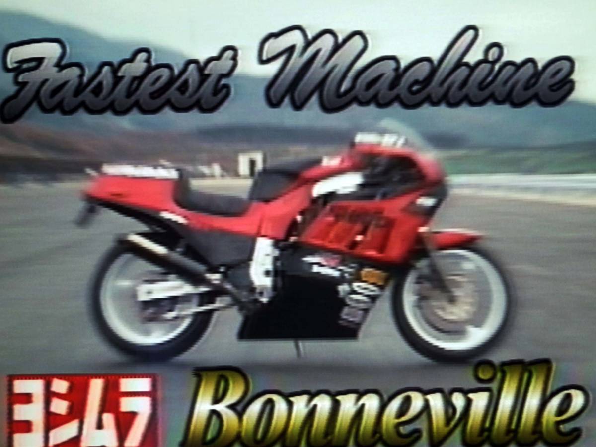 #Bikers# way n* Laney специальный выпуск # Yoshimura * Bonneville Fuji максимальная скорость тест #