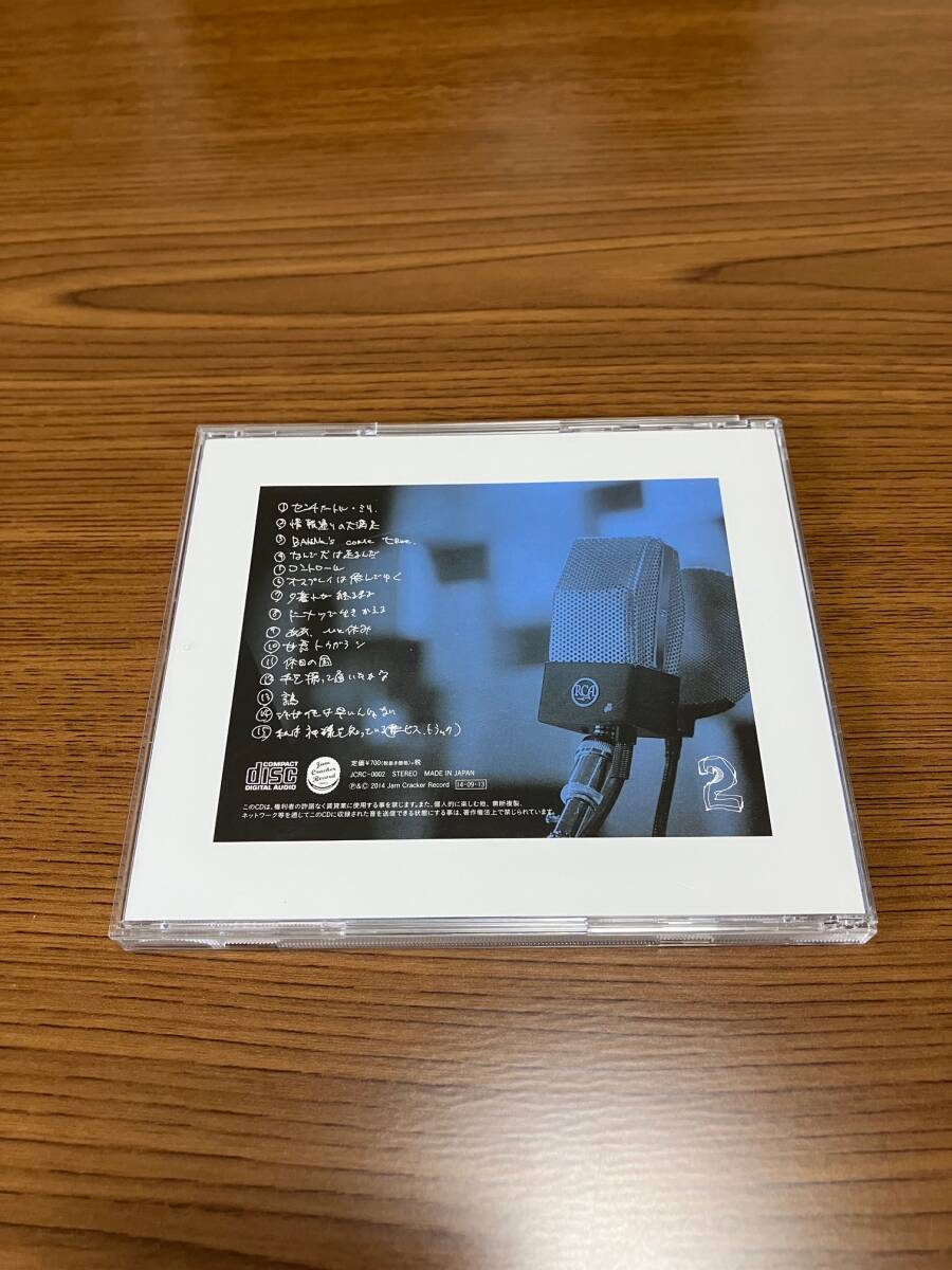 【中古CD】所ジョージ　JAM CRACKER 2_画像2