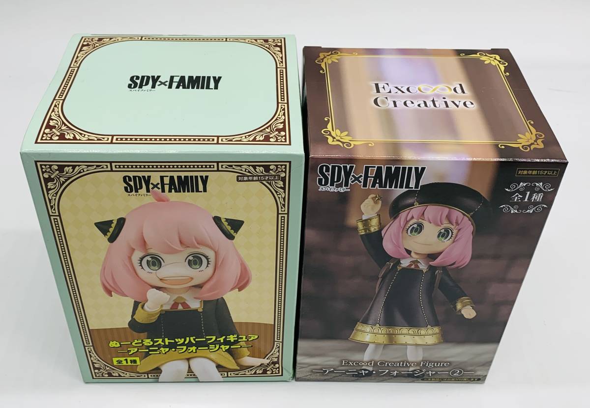 【未開封】 SPY×FAMILY スパイファミリー プライズフィギュア まとめ売り アーニャ ヨル ボンド フィオナ ユーリ_画像7