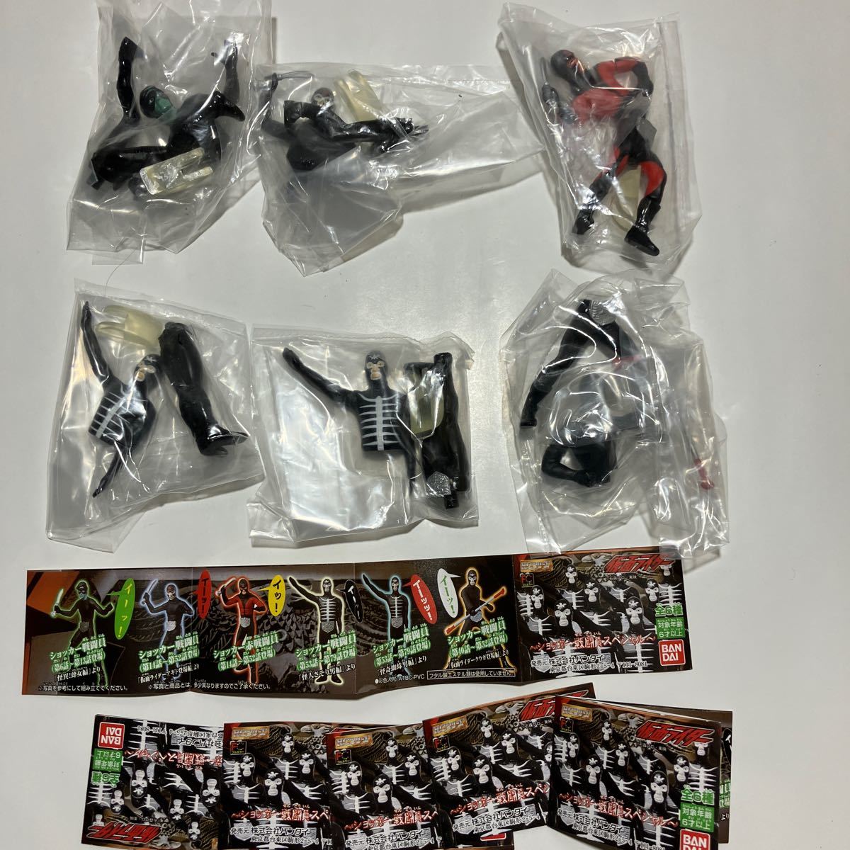 仮面ライダー　ショッカー戦闘員スペシャル　全6種　未組立品　ガチャポン　HGシリーズ　BANDAI　送料無料_画像1