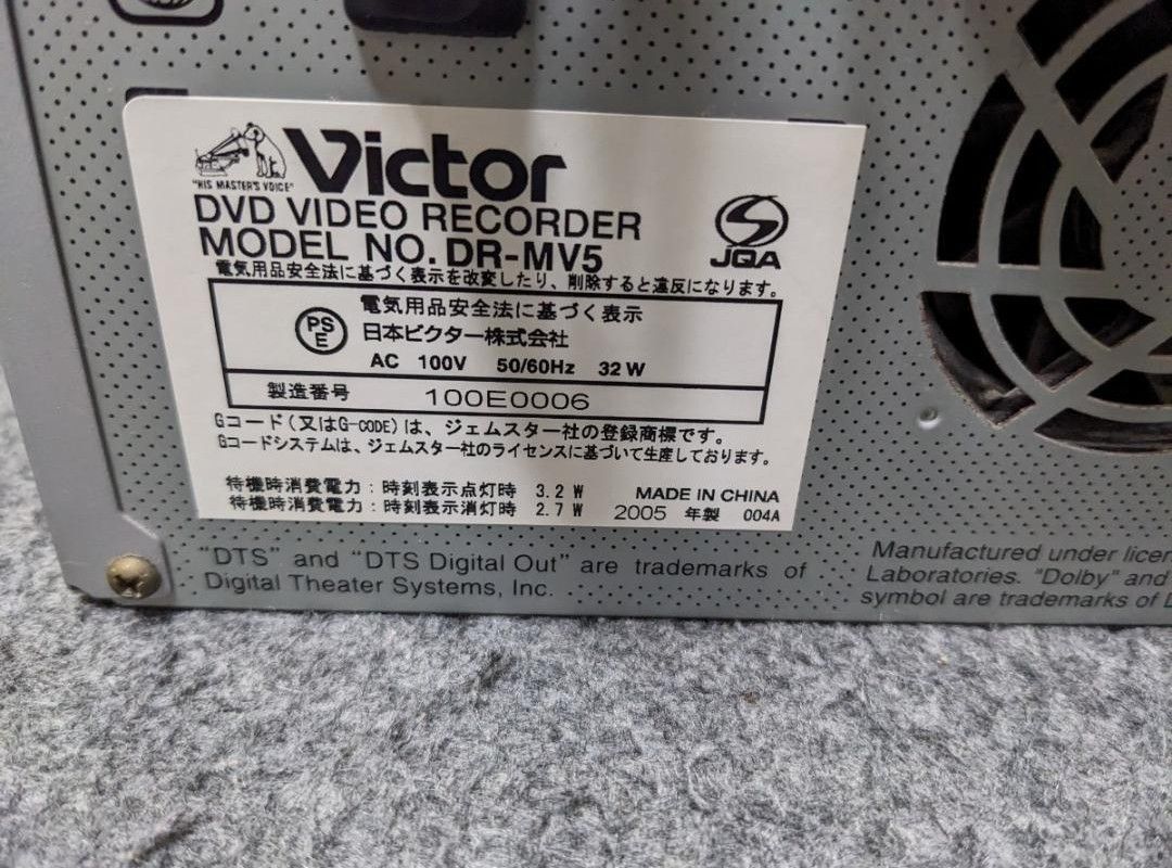 ビクター VHS&DVDビデオレコーダー DR-MV5