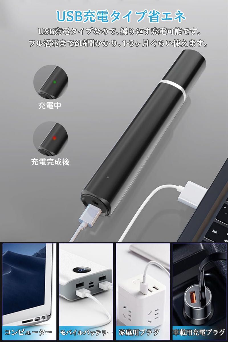 鼻毛 カッター メンズ エチケットUSB 充電式 眉毛 耳毛 鼻毛切り 1台3役 USB 水洗い可能 小型 ブラシ 付き 男女兼用