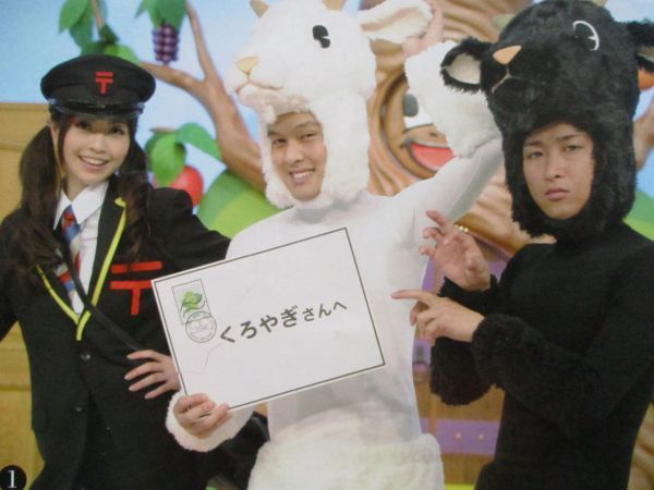 ヤフオク 切り抜き 大野智 嵐 丸山隆平 関ジャニ 歌のお ヤフオク 切り抜き 大野智 嵐 丸山隆平 関ジャニ 歌のお
