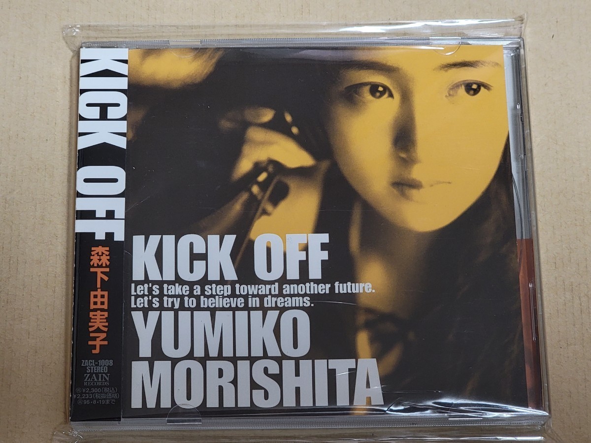 良品国内CD/森下由実子/KICK OFF/J-Rockの画像1