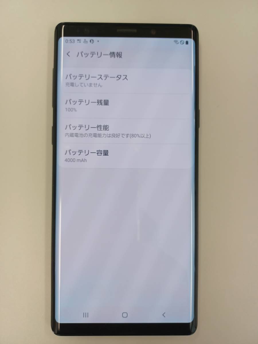 Galaxy Note9 SC-01L(docomo)本体_画像3