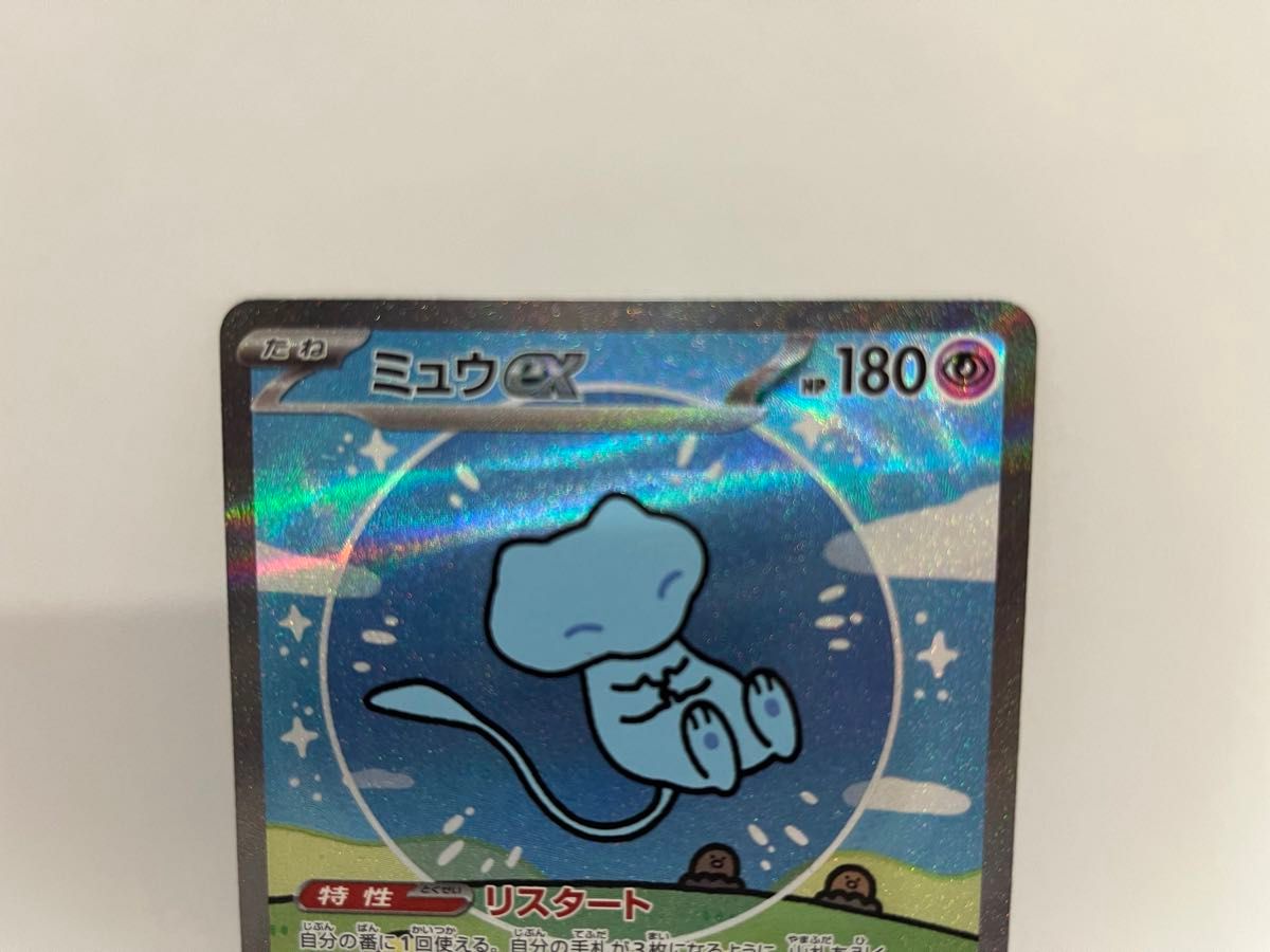 ポケモンカードゲーム シャイニートレジャー 収録カード SAR ポケモンカードゲーム シャイニートレジャー 収録カード SAR