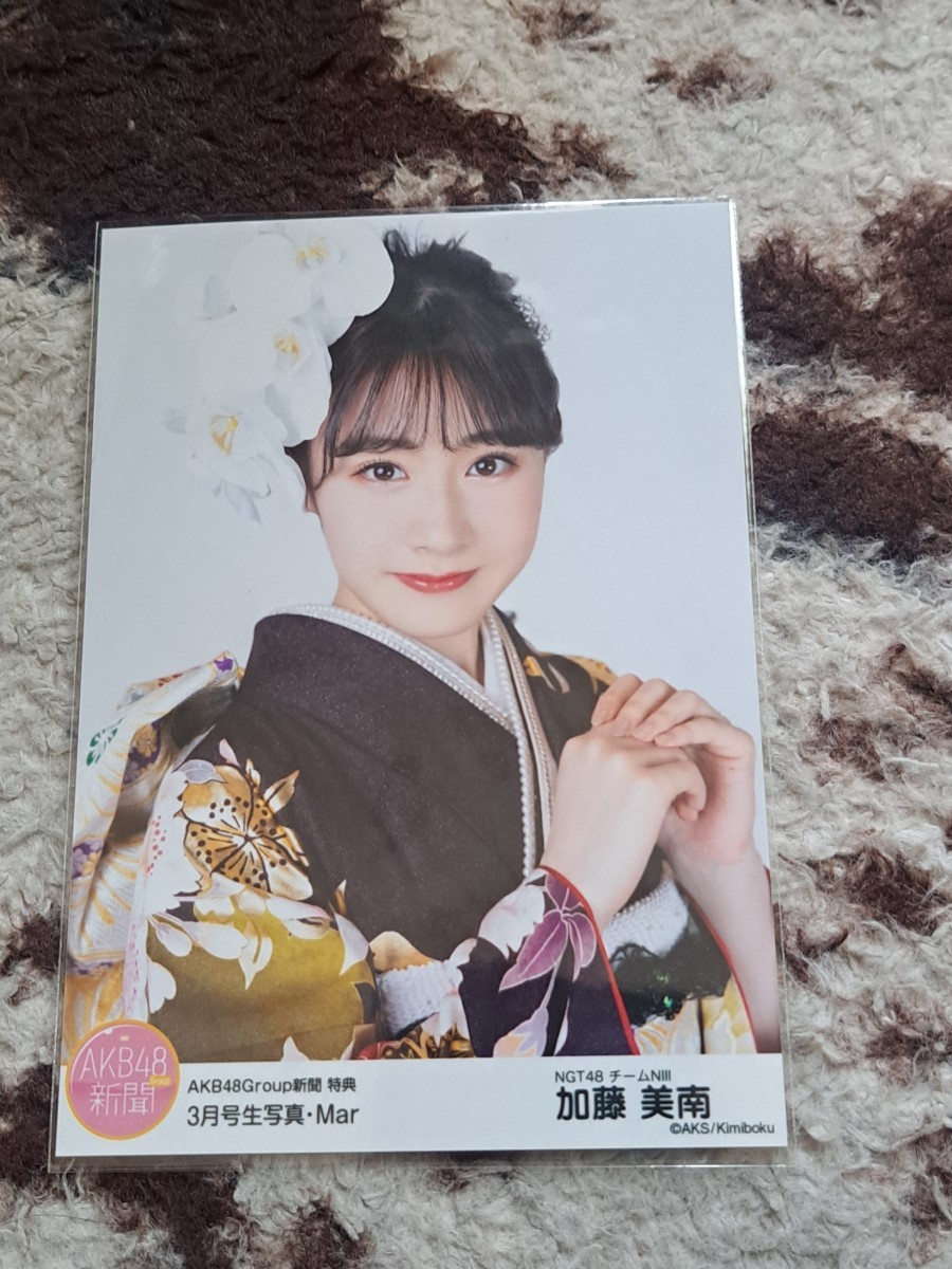 加藤美南　生写真　AKB48 グループ新聞 3月号　特典 _画像1