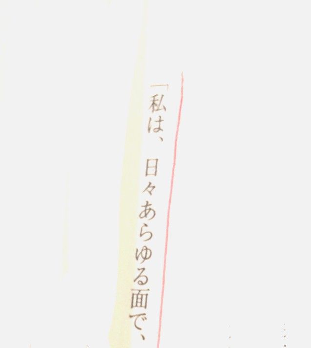 お金持ちになる人の心の法則／マークフィッシャー (著者) 橋本美穂 (訳者)引き寄せの法則自己啓発