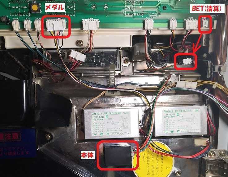 ①■コイン不要機■　アルゼ系　サンダーV・アステカ・花火・大花火・バーサス・ビーマックス・タコスロ・レッツ・クランキーコンテスト_画像2