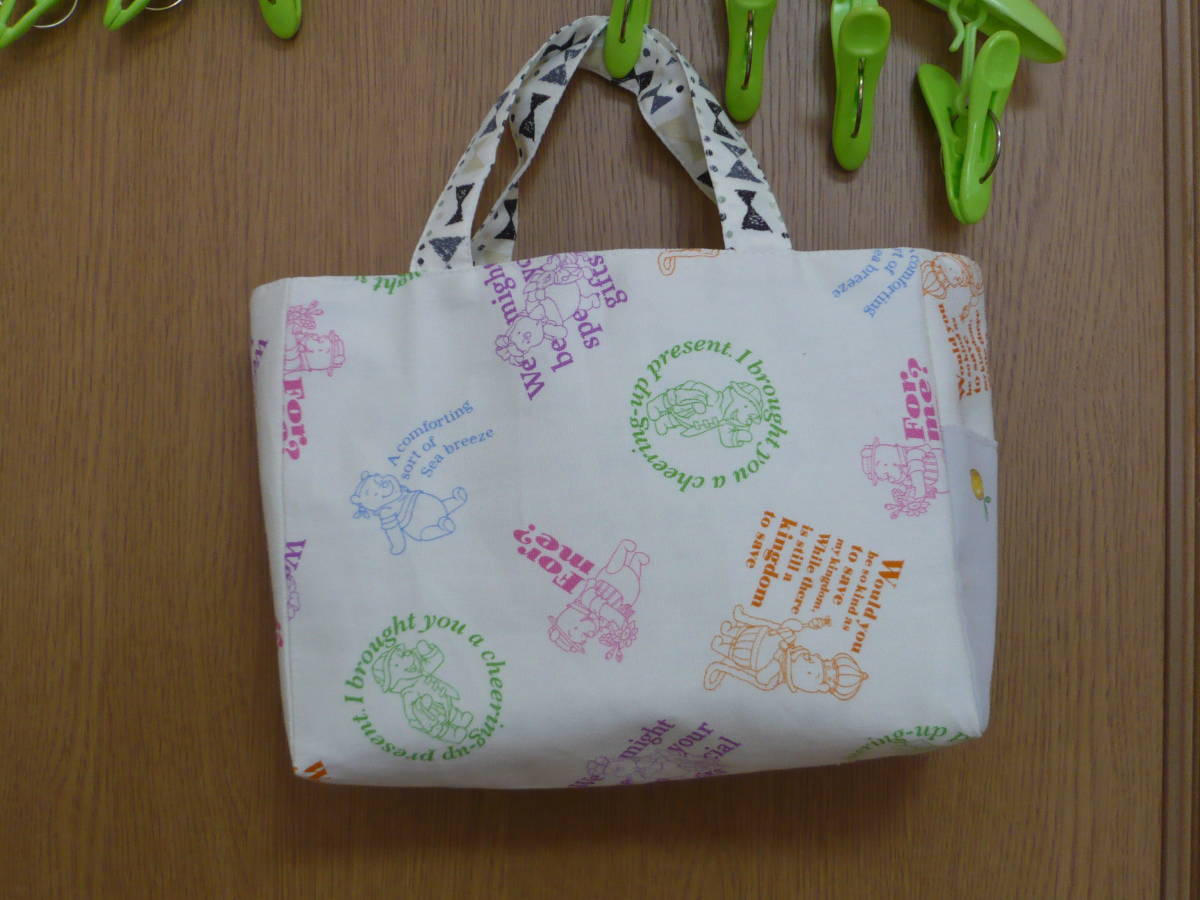  Mini bag * side pocket attaching & inside cloth attaching * bag-in-bag organizer as . possible to use * hand made * new goods 