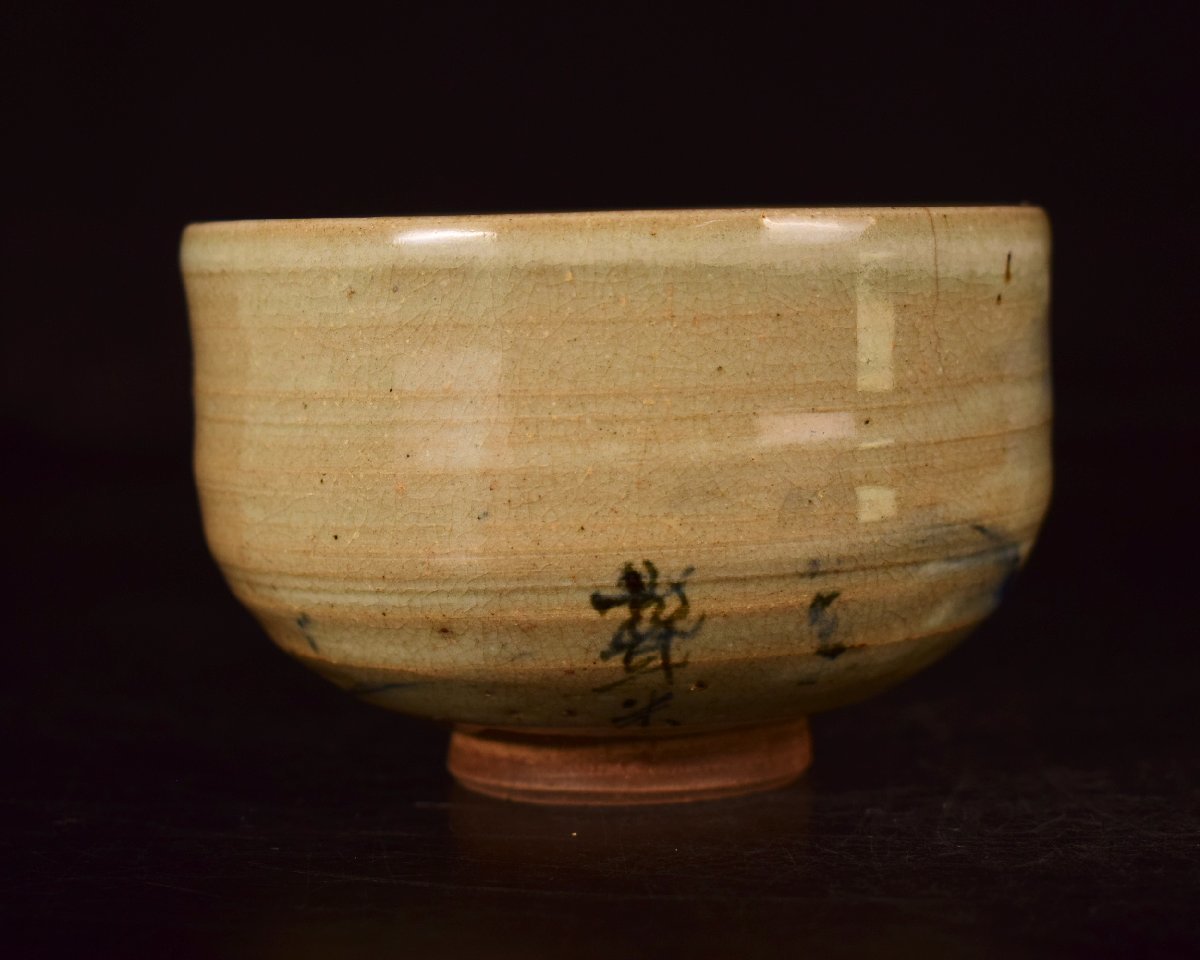 U605 【泉美】聾米(木米)造 山水図 茶碗 抹茶碗 茶道具_画像4