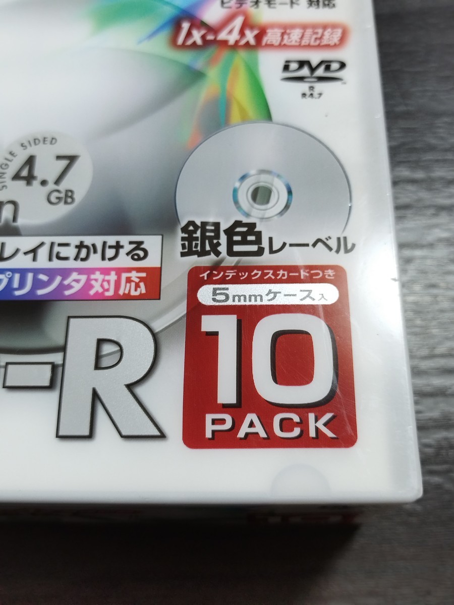 TDK DVD-R 一回録画用 120min 10pack 未開封未使用_画像5